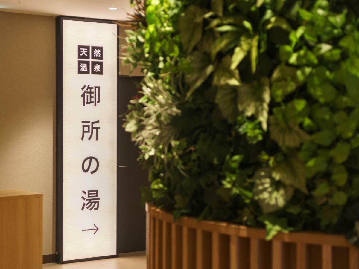 京都四条河原町超级酒店 外观 照片